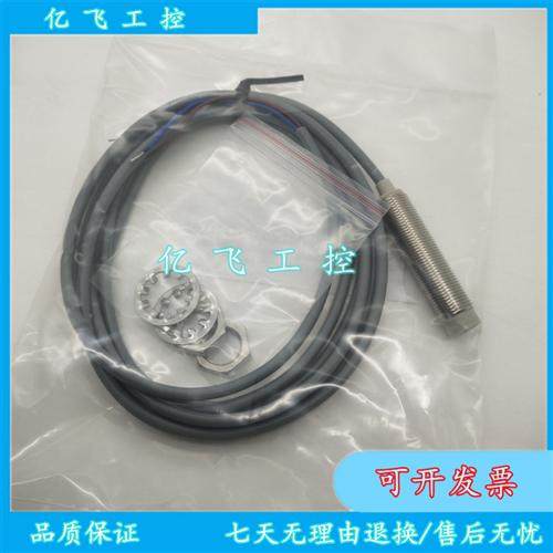 I1CN I2CN I3CN I4CN-M1204N/P/C-O3U2 C3U2 O2U2 C2U2