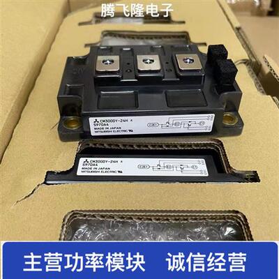 直拍CM200DY-12H  24H   CM300DY-12H  24H。CM400DY-12H