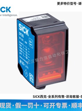 SICK西克 激光距离传感器1057655 DS35-B15221开关现货
