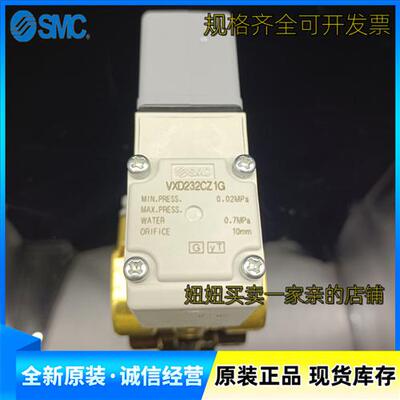 SMC电磁阀VXD232CZ1G CZ1GXB CZ1B CZ1BXB VXD232CZ1D CZ1GA CZ2A