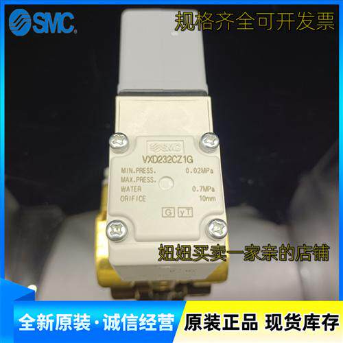 SMC电磁阀VXD232CZ1G CZ1GXB CZ1B CZ1BXB VXD232CZ1D CZ1GA CZ2A