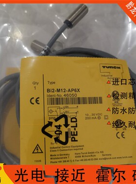 TURCK图尔克接近开关Bi2/Ni4-M12 Bi5/Ni8-M18 AN6X/AP6X传感器