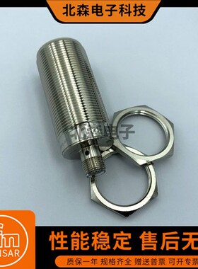 IFM易福门接近开关IIT212 IIT244直流三线常开插件式传感器