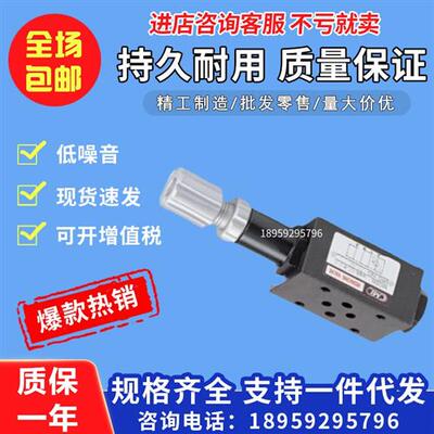 新款CML台湾全懋电磁阀 MBR-02/03/06-A/B/P-1/2/3-K叠加阀减现货