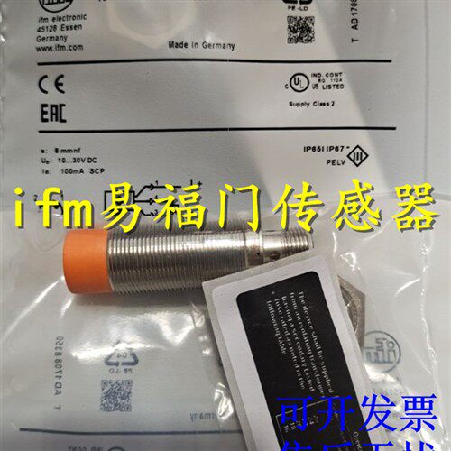 正品易福门 IGS700 IGS701 IGS702 IGS703 IGS704接近开关传感器