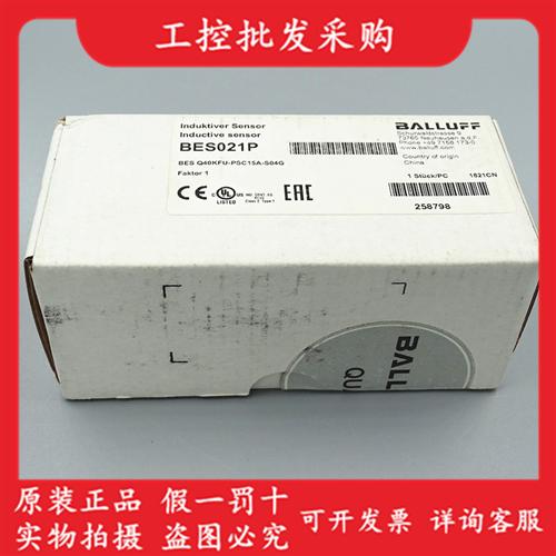 全新原装BES021P德国接近开关BES Q40KFU-PSC15A-S04G现货