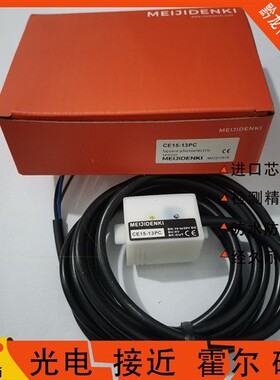 管道液体接近开关CE30-26NO CE15-26PC 26NC 26PO 13PO 13HO 13NC