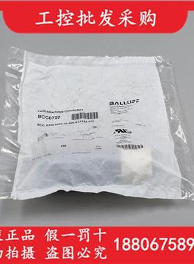 全新原装BCC0707BCC A334-0000-10-000-61X4A5-000现货
