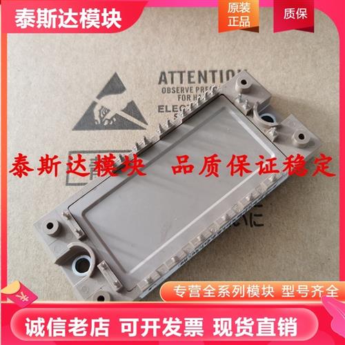 7MBR50SA060-50 7MBR20VA060-70 7MBR30U2A060-50 7MBR75VE060-50