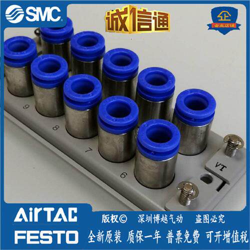 多管路接头现货KDM10P/KDM10S-KDM20P/KDM20S-06-08-04