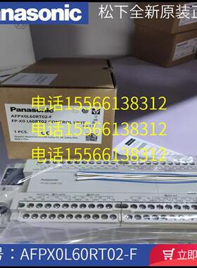PLC AFPX0L60RT02 T01FP-X0 L60RT02 T01可拆卸端子台