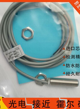 比杜克接近开关BN BB-M1204N-C11P2 M1816P-C11S12 1208 3025N -S