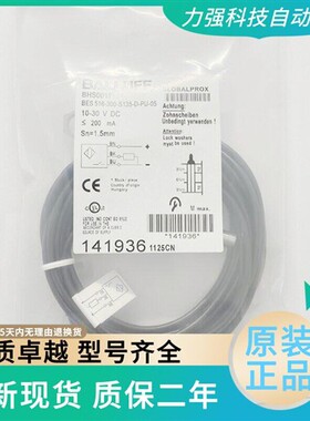 全新巴鲁夫耐高压接近开关BHS001F BES 516-300-S135-D-PU-05原厂