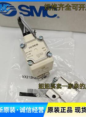 电磁阀VX215HEXB VX215HE VX215HEXNB VX215EZ1BXB VX215FE XB