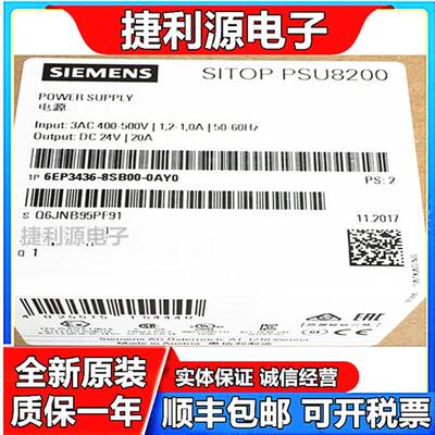 全新原装6EP3436-8SB00-0AY0 PSU8200 24V/20A电源