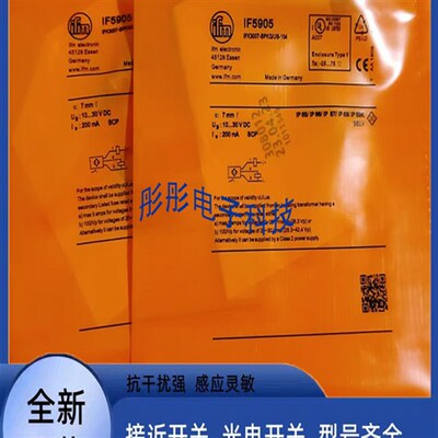 易福门IGT228 IGT213 IGT20A IGT207 IGT208 IGT241 IGT247传感器