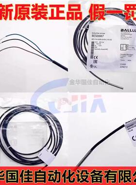 进口电感式传感器BES 516-3045-G-E4-C-PU-02 现货 BES00M7
