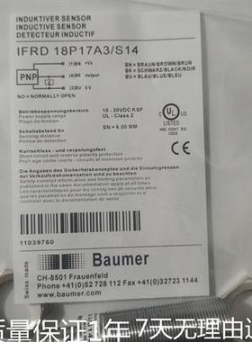 全新 现货 盟传感器 IFRD18P17A3/S14 质量保证1年 议价