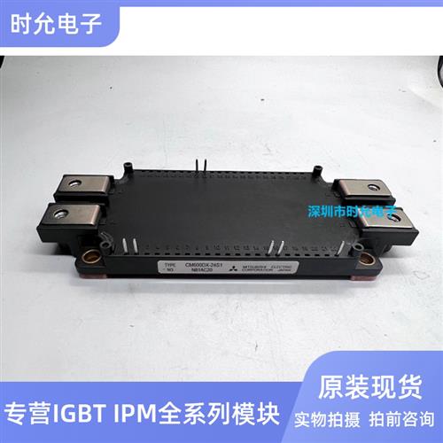 CM150DXD-24S1 CM450DXD-24A CM200DXD1-24S CM600DX-24S1 CM225D