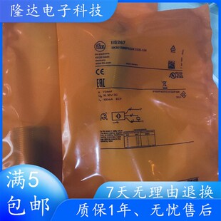 易福门IFM接近开关IIS226 IIS282 IIS284 IIS268 IIS238 IIS267