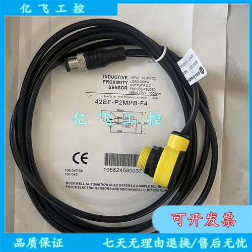 42EF-P2MPB-F4 P2MPB-A2 P2MPB-Y4 R2MPB-A2 R9MPBV-F4 B1MPBE