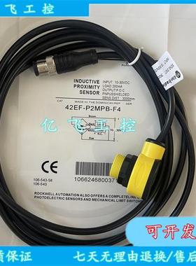 42EF-P2MPB-F4 P2MPB-A2 P2MPB-Y4 R2MPB-A2 R9MPBV-F4 B1MPBE