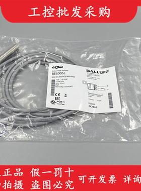 全新原装BES005L接近开关传感器BES M12MI-POC40B-BV02现货