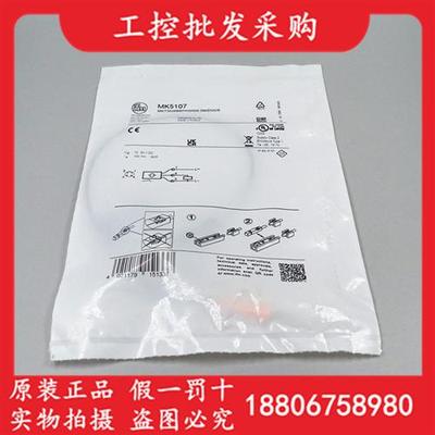 德国IFMMK5107全新原装T型槽气缸磁性开关传感器MK5107现货