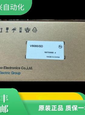 触摸屏 V9080iCD V9080ISD V9100iC v9100is  V9100ICD V9120
