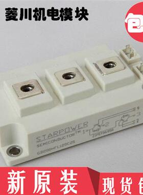 全新GD100HFT120C2S GD150HFT120C2S GD200HFT120C2S GD300HFT120