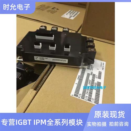 CM150RL-12NFB CM100RL-24NF CM75RL-24NF CM150RL-24NF 现货咨询