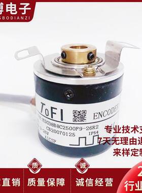 全新ESG38B8C2500F9-26R2空心轴光电旋转编码器
