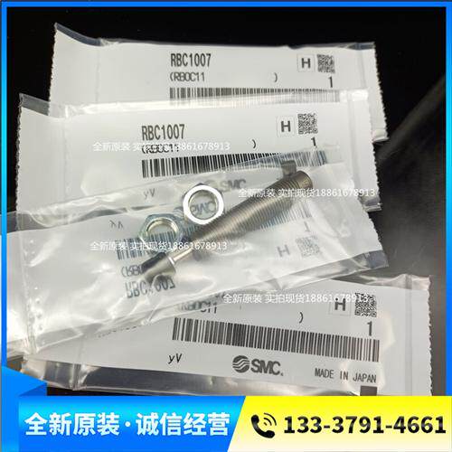 全新原装缓冲器RBC0805 RBC0806 RBC0806S RBC20S RBC2725销售