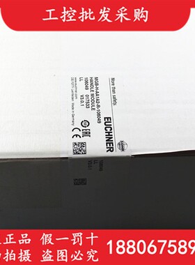 德国EUCHNER安士能全新原装MGB-H-AA1A2-R-106049安全模块订货9周