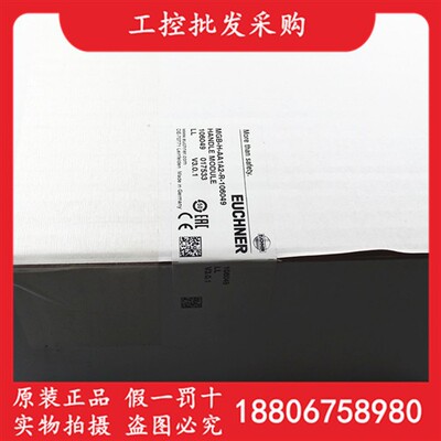 德国EUCHNER安士能全新原装MGB-H-AA1A2-R-106049安全模块订货9周