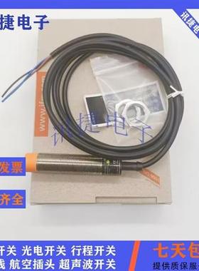接近开关IFT209/IIT206/IIT209/IGT238/IGT209/IIT225质保
