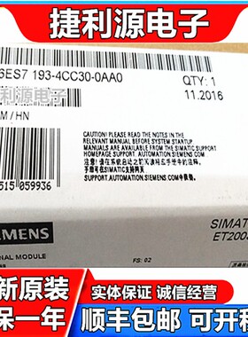 全新 ET200S 6ES7 193-4CC30-0AA0 现货