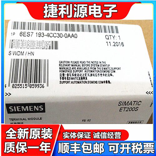 全新 ET200S 6ES7 193-4CC30-0AA0 现货