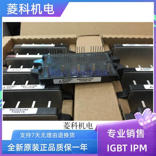 全新原装 PM20CSJ060 PM30CSJ060 模块正品现货