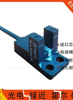 倍加福U槽型光电开关GL5-L/28A/115 Y T 43A开关感应801671