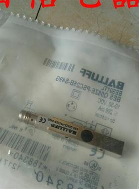 全新原装正品品质巴鲁夫传感器BES Q08ZE-PSC25B-S49G接近开关