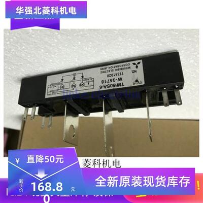 电焊机模块 TM150SA-6 MTG150A 600V 全新正品 品质保障