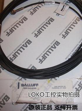 原装正品接近开关传感器BES M05ED-POC15B-S26G BES0137