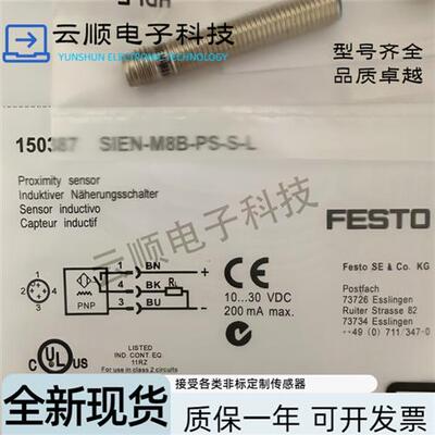 全新接近传感器SIEN-M12B-PS-S-L M12NB M18B M18NB  NO-NS-S K-L