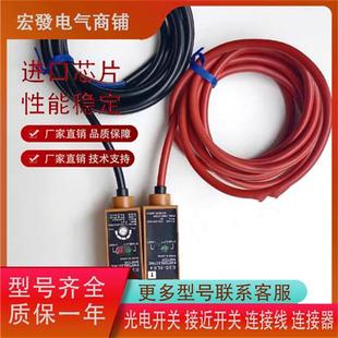 D3S 5E4品質(zhì)保證 5LE4 對射 5DE4 E3S RS30B4