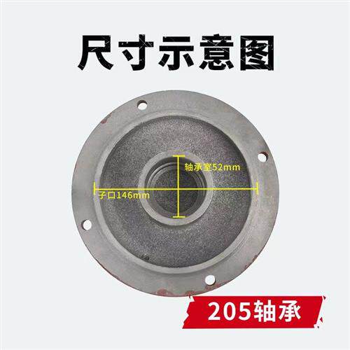 新款三相油浸式潜水泵底座204/205/306/307轴承水泵底座包邮现货