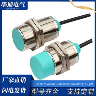 NBN15 30GM50 接近开关NBB10 GM40
