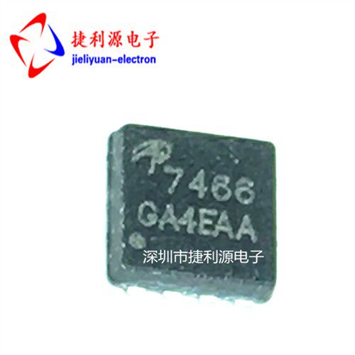 AON7466 7466 DFN封装 MOS场效电晶体 全新原装现货