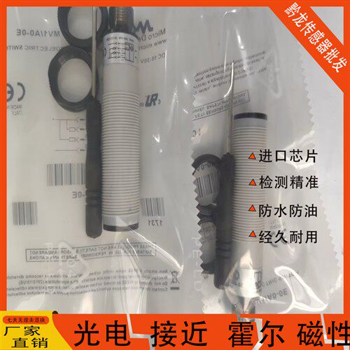 全新墨迪FAIM FAIC FARP FARN PARL/BN/BP-0E/1E FARP/BP/0E 实物
