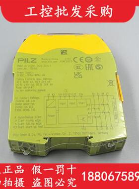 原装PNOZ s5 24VDC 2 n/o 2 n/o t安全开关750105现货